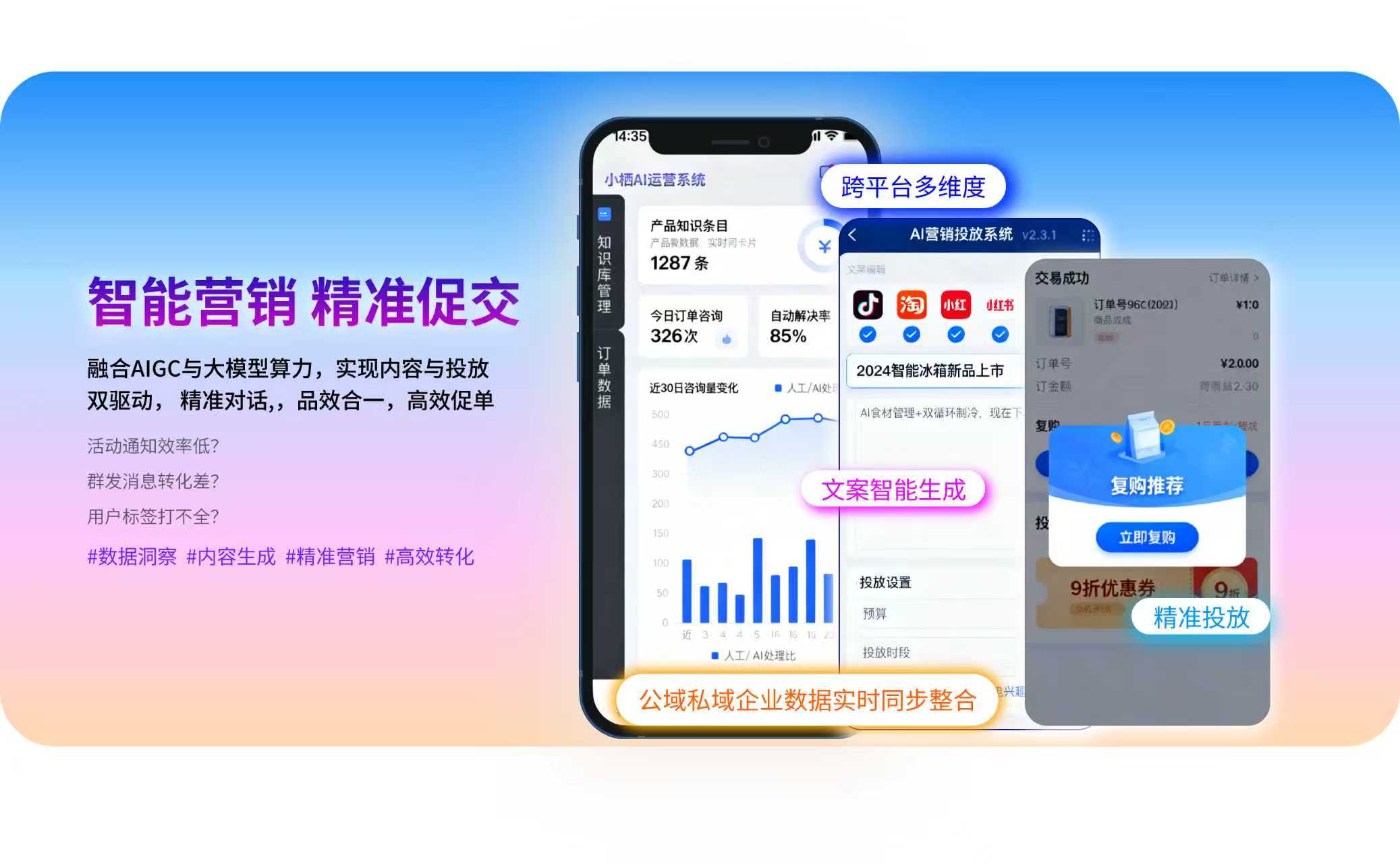 第三页第二张图片
